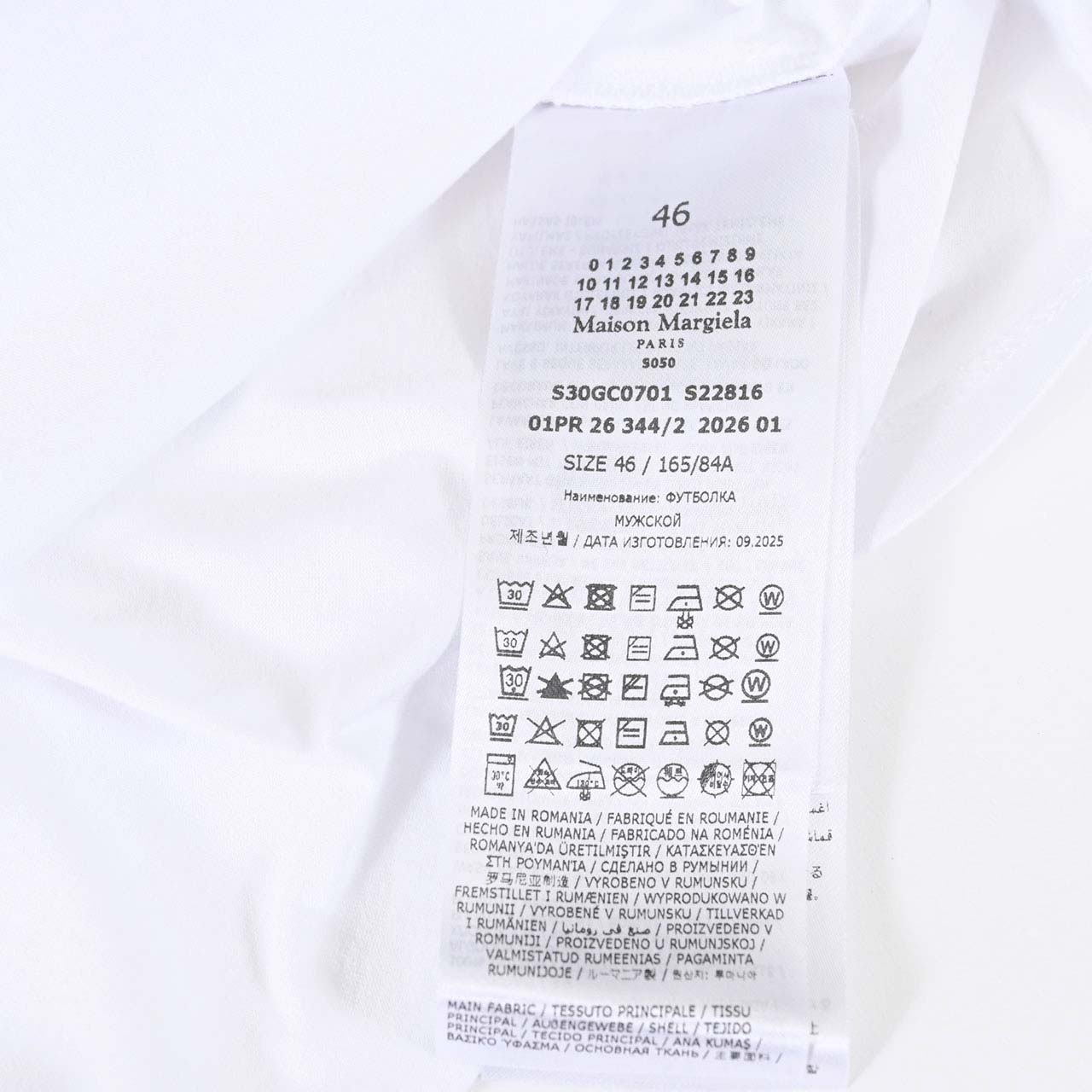 メゾン マルジェラ Maison Margiela Tシャツ S30GC0701 S22816 994 ホワイト メンズ