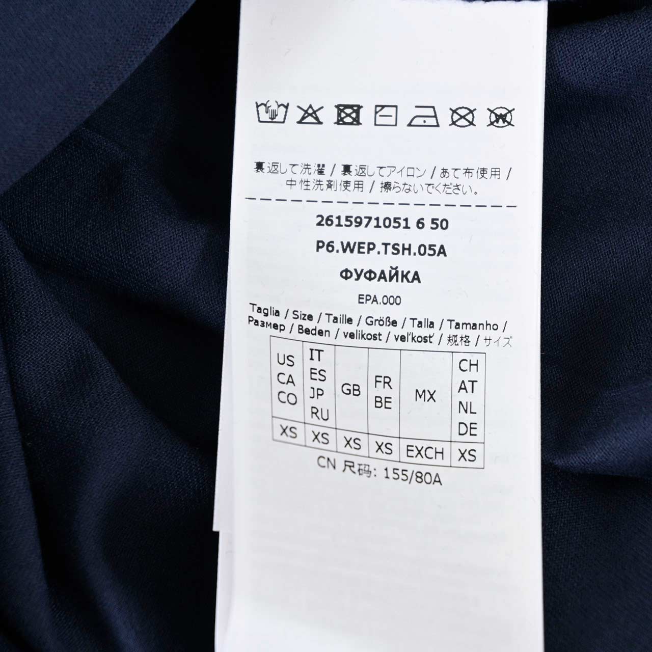 ウィークエンド マックスマーラ WEEKEND MAXMARA Tシャツ TENUE 59710516 007 ネイビー レディース 2026年春夏新作 2026SS