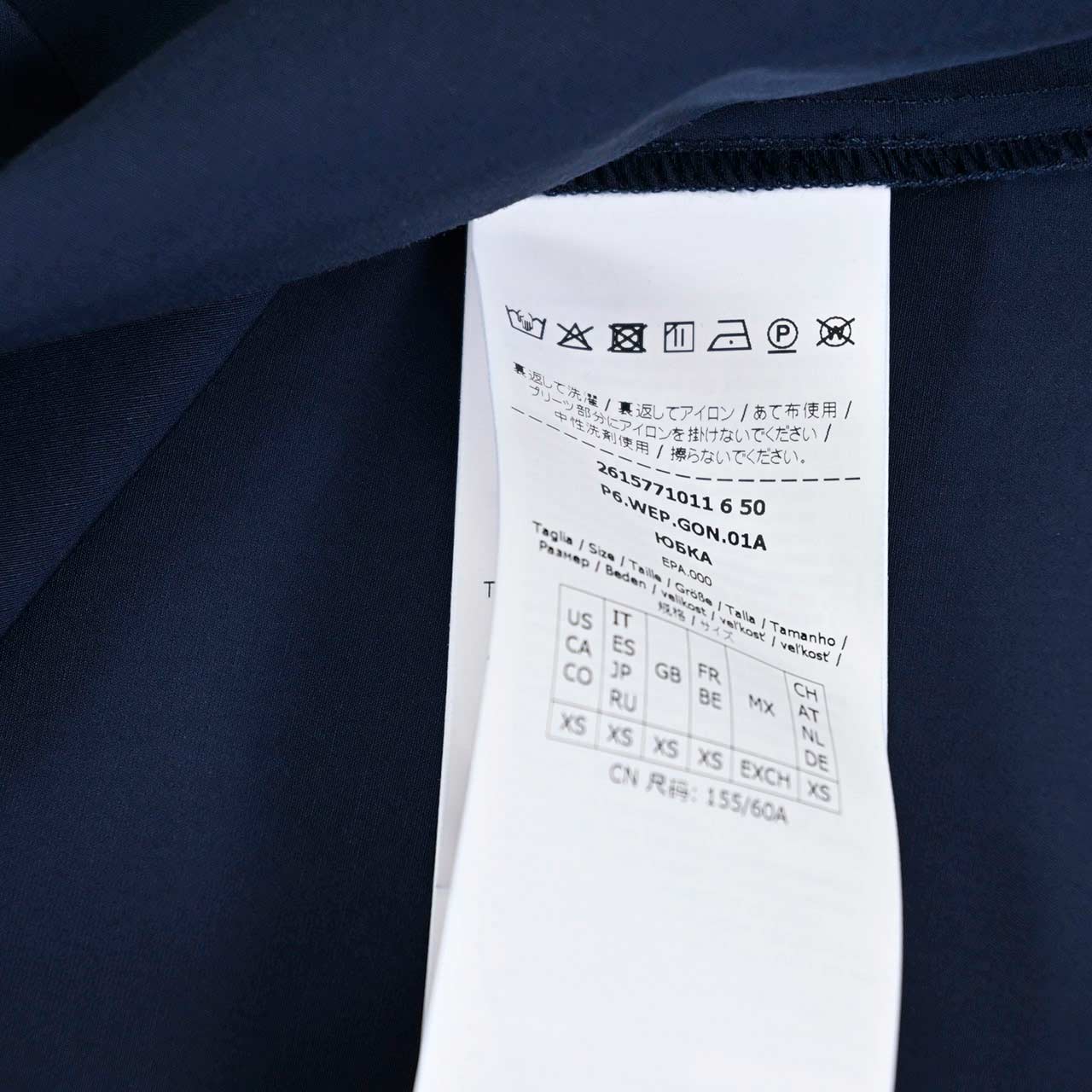 ウィークエンド マックスマーラ WEEKEND MAXMARA ロングスカート FOLK 57710116 002 ネイビー レディース 2026年春夏新作 2026SS