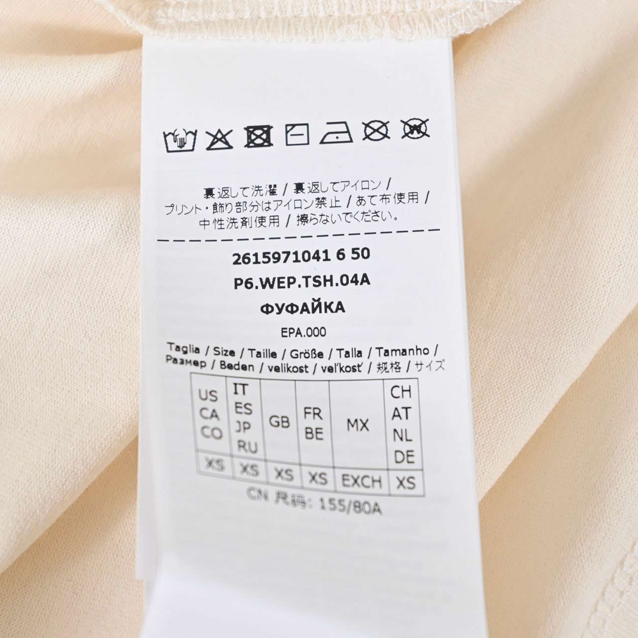 ウィークエンド マックスマーラ WEEKEND MAXMARA Tシャツ WEST 59710416 009 クリーム レディース 2026年春夏新作 2026SS