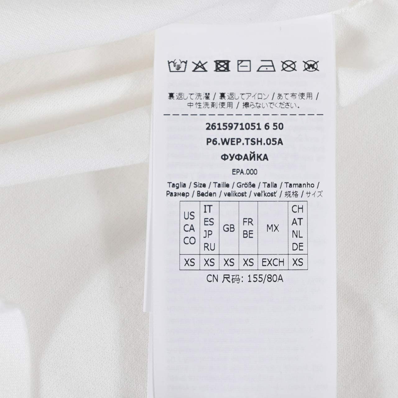 ウィークエンド マックスマーラ WEEKEND MAXMARA Tシャツ TENUE 59710516 006 ホワイト レディース 2026年春夏新作 2026SS