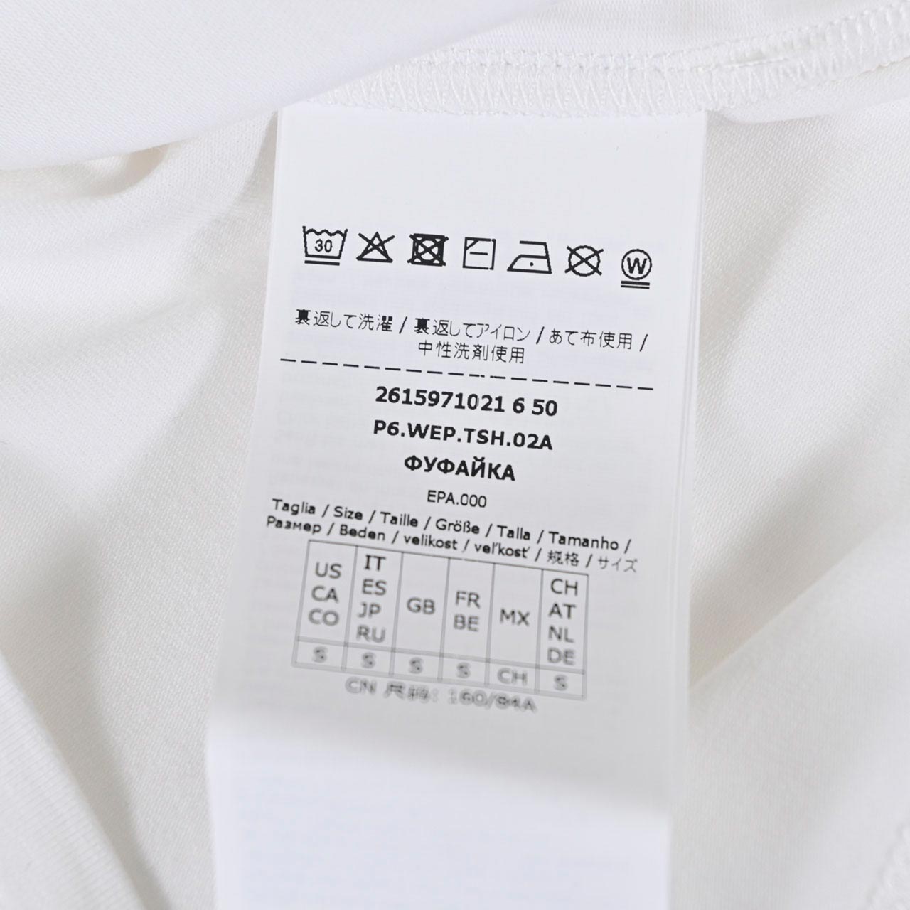 ウィークエンド マックスマーラ WEEKEND MAXMARA Tシャツ MULTIB 59710216 001 ホワイト レディース 2026年春夏新作 2026SS