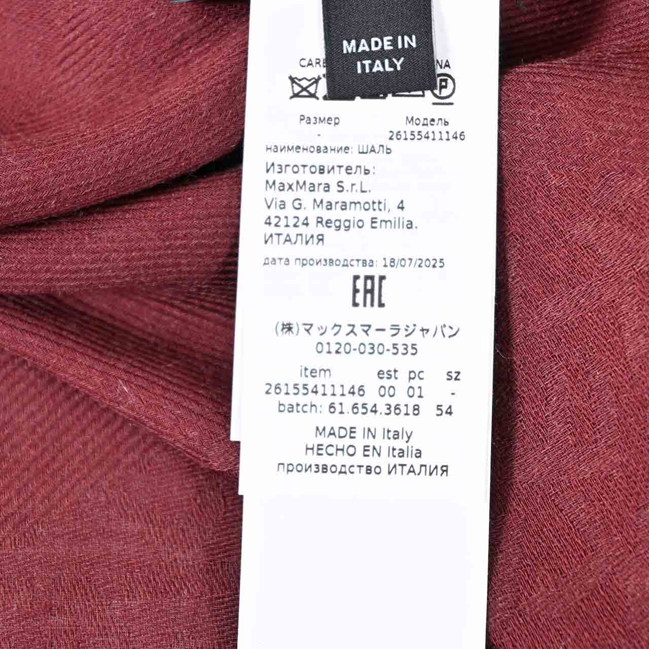 ウィークエンド マックスマーラ WEEKEND MAXMARA ストール BALLO 55411146 003 レッド レディース