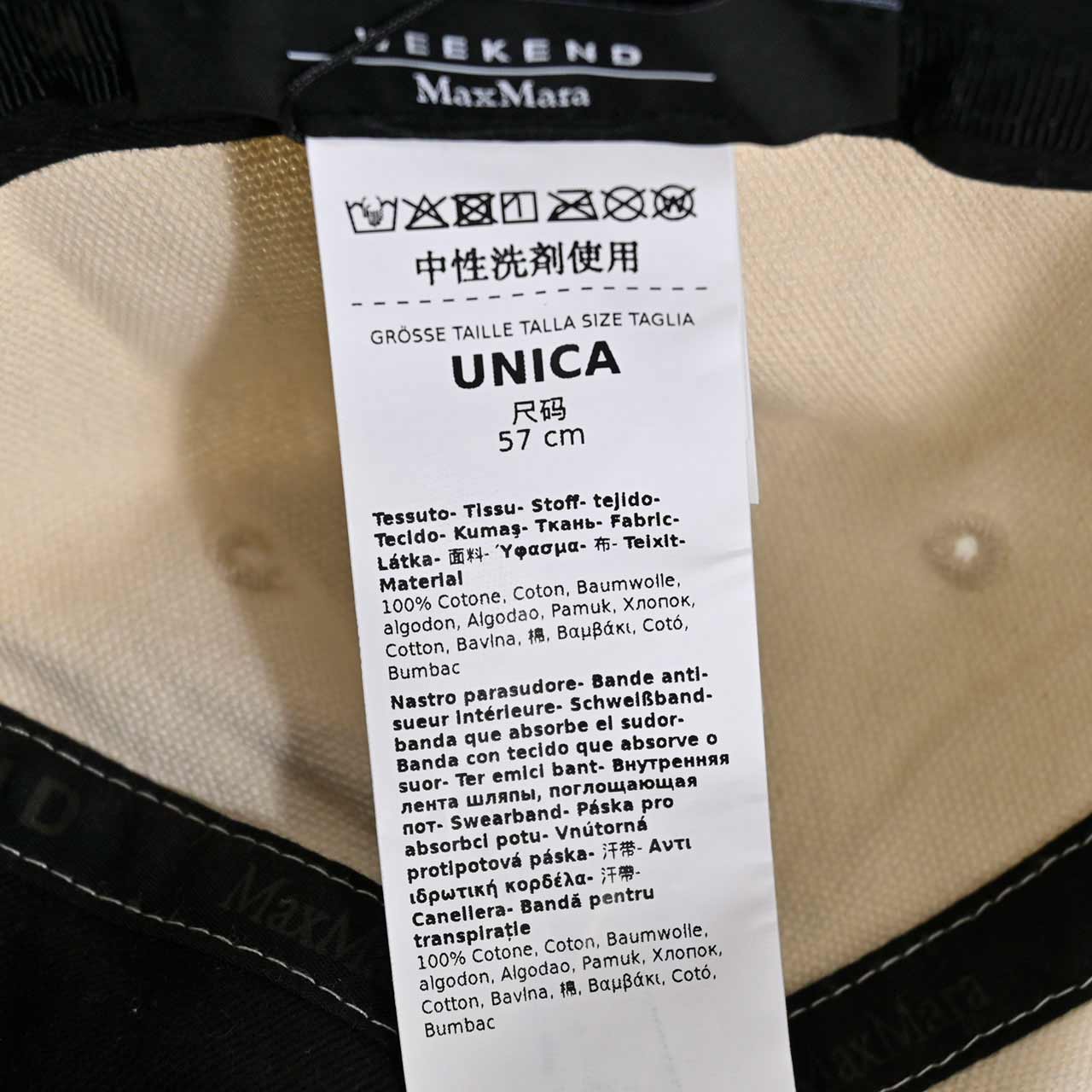 ウィークエンド マックスマーラ WEEKEND MAXMARA キャップ FALCO 55710346 001 ベージュ レディース 2026年春夏新作 2026SS