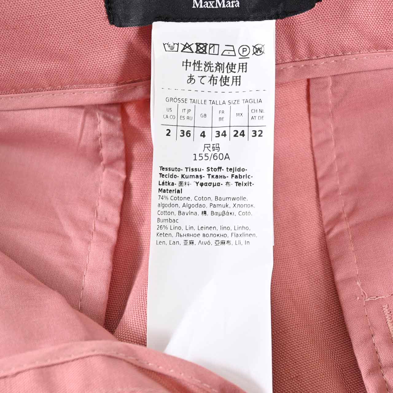 ウィークエンド マックスマーラ WEEKEND MAXMARA ワイドパンツ ZIRCONE 5131052600 019 ピンク レディース