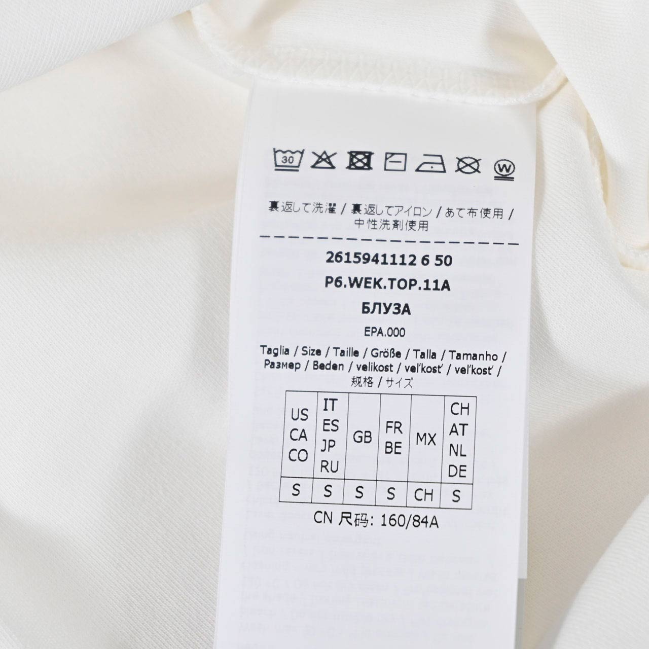 WEEKEND MAXMARA ウィークエンド マックスマーラ コットン Tシャツ SABATO 5941112600 006 ホワイト レディース 2026SS 2026年春夏新作  プレゼント