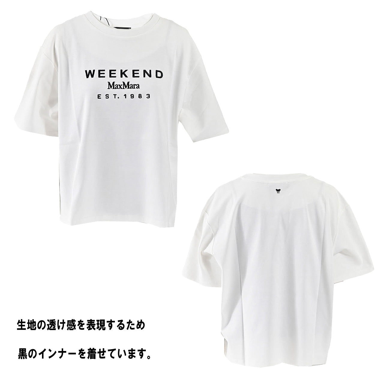 WEEKEND MAXMARA ウィークエンド マックスマーラ コットン Tシャツ SABATO 5941112600 006 ホワイト レディース 2026SS 2026年春夏新作  プレゼント