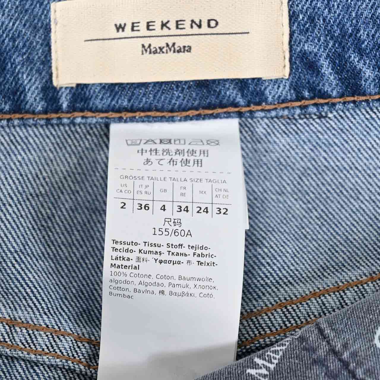 ウィークエンド マックスマーラ WEEKEND MAXMARA デニムスカート ASTI 5101062600 006 ブルー レディース