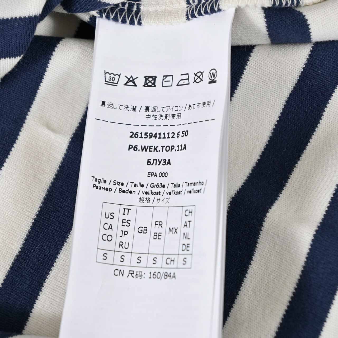 ウィークエンド マックスマーラ WEEKEND MAXMARA Tシャツ SABATO 59411126 005 ネイビー レディース2026SS 2026年春夏新作 父の日 プレゼント