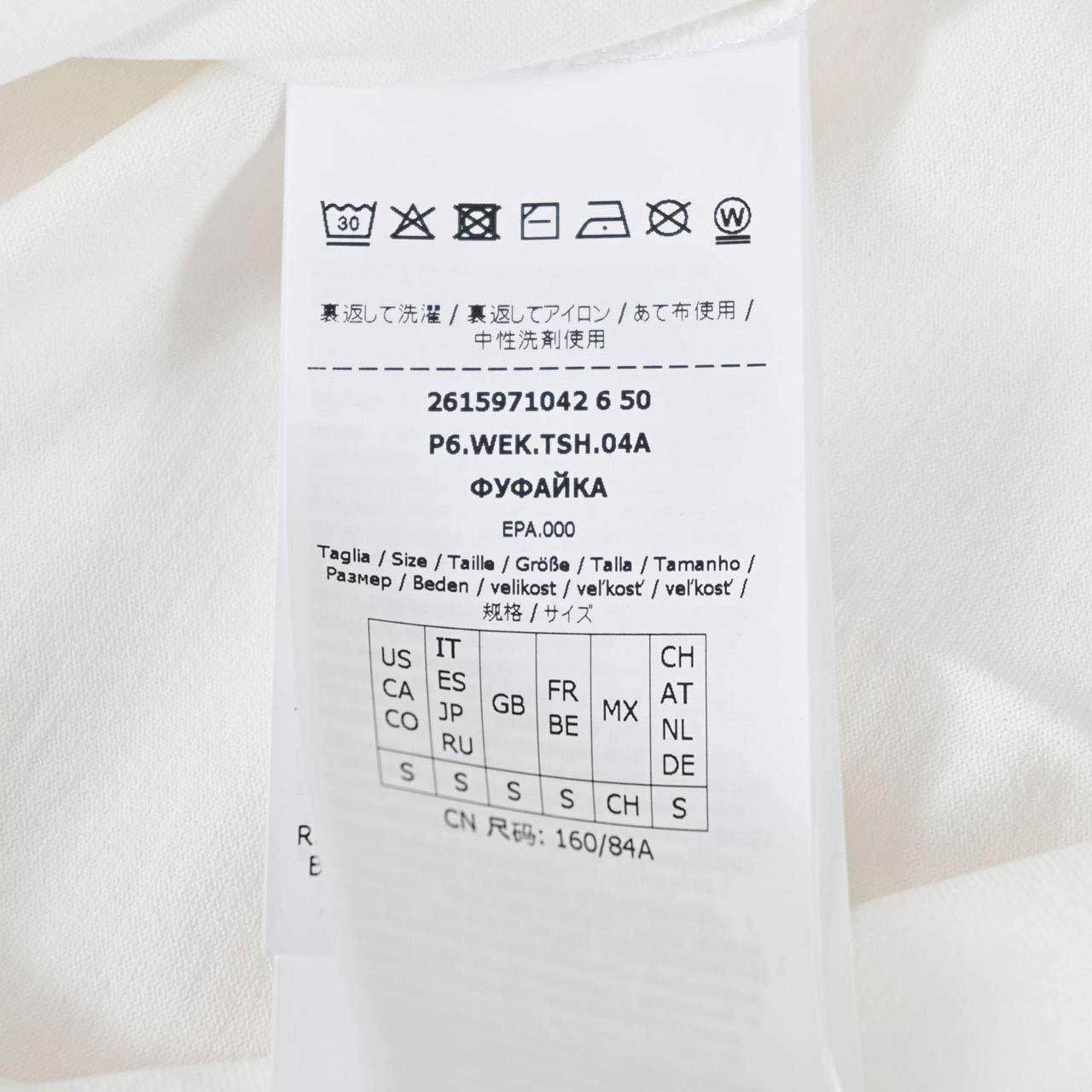 ウィークエンド マックスマーラ WEEKEND MAXMARA Tシャツ BORA 59710426 003 ホワイト レディース2026SS 2026年春夏新作 母の日 プレゼント