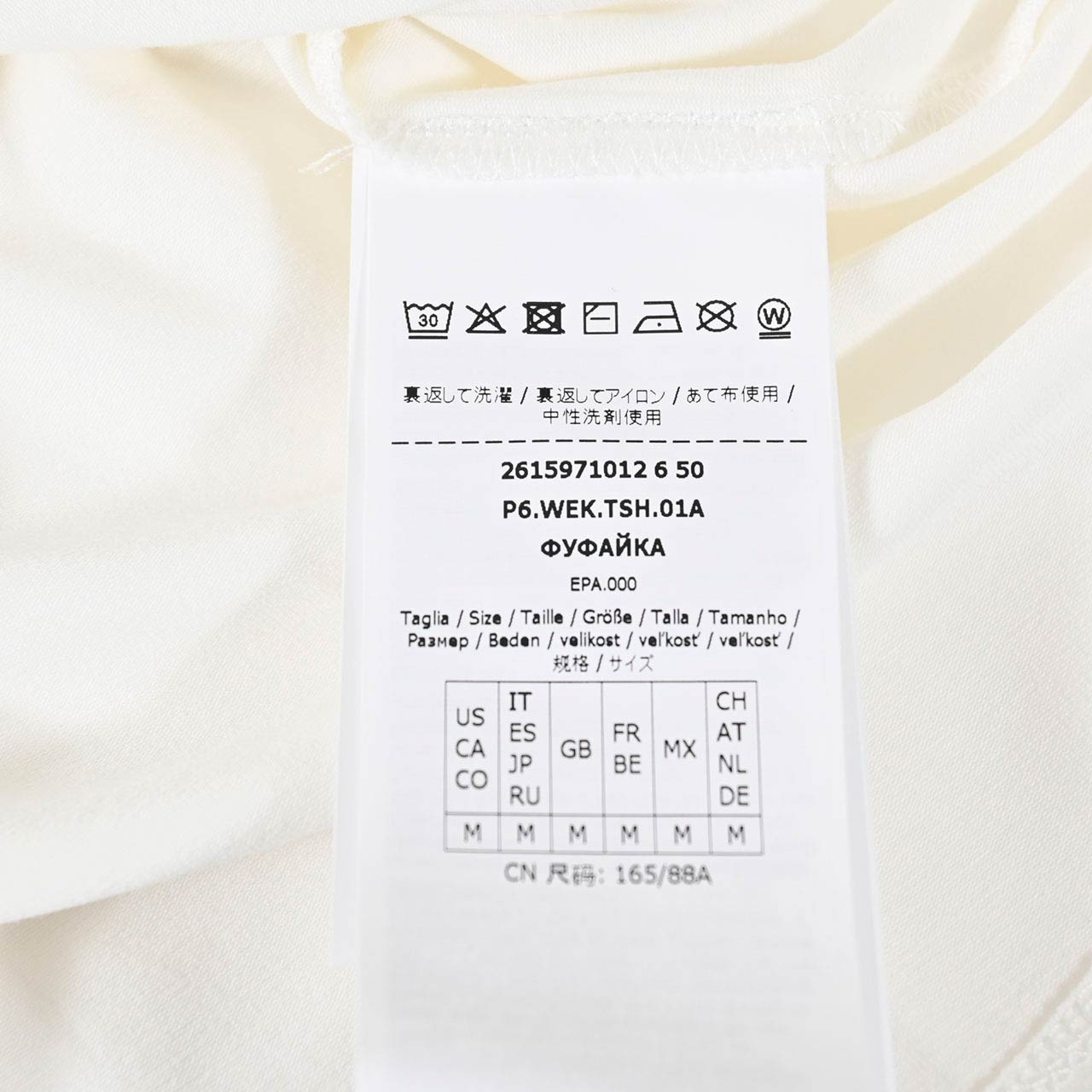 ウィークエンド マックスマーラ WEEKEND MAXMARA Tシャツ MULTIF 59710126 001 ホワイト レディース 【ラスト1点 Mサイズ】2026SS 2026年春夏新作 母の日 プレゼント