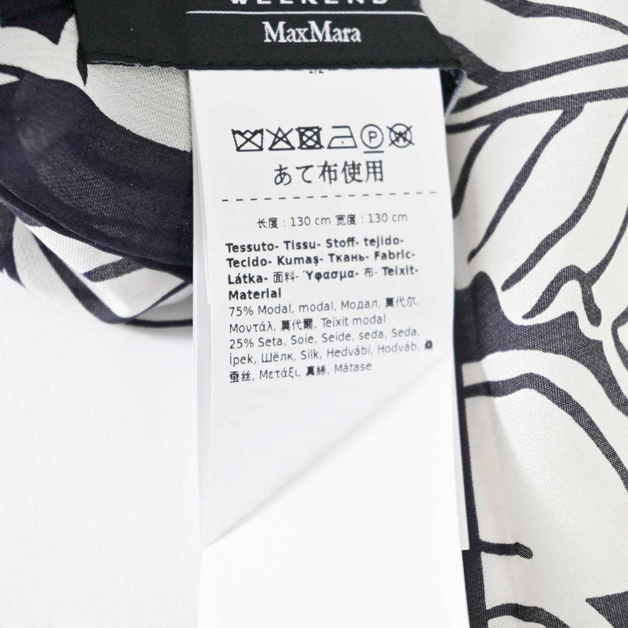 WEEKEND MAXMARA ウィークエンド マックスマーラ ストール SARONG 55410456 001 ネイビー レディース 2026SS 2026年春夏新作  プレゼント