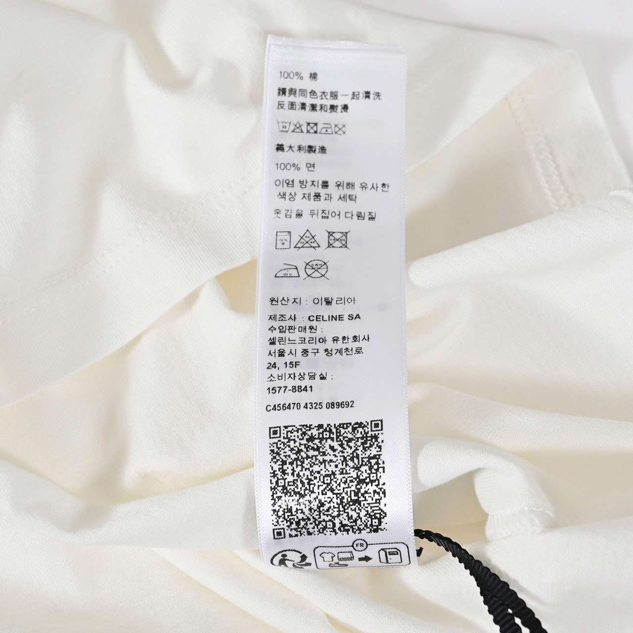 セリーヌ CELINE Tシャツ RX0BO671Q 01OB ホワイト メンズ