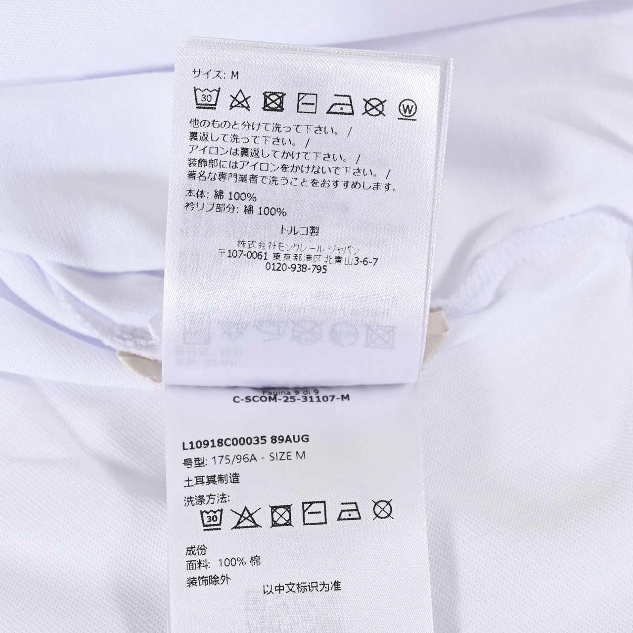 モンクレール MONCLER Tシャツ L1091 8C00035 89AUG 00A ホワイト メンズ