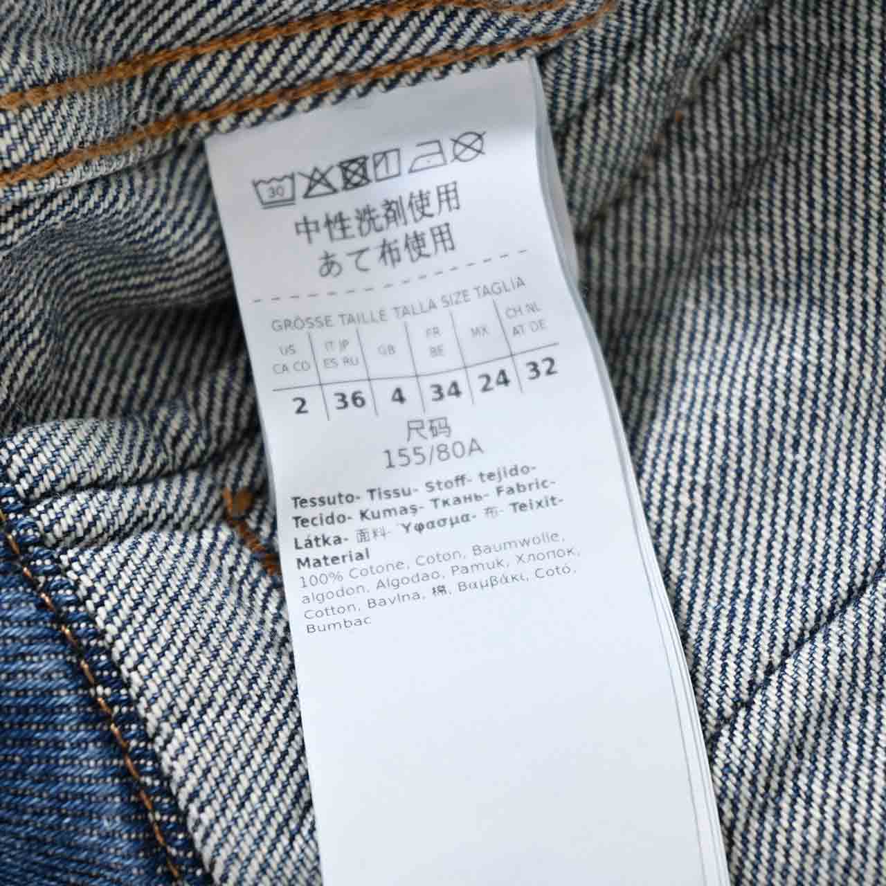 ウィークエンド マックスマーラ WEEKEND MAXMARA デニムジャケット LIUTI 5046051600 005 ブルー レディース 2026AW 2026年秋冬新作