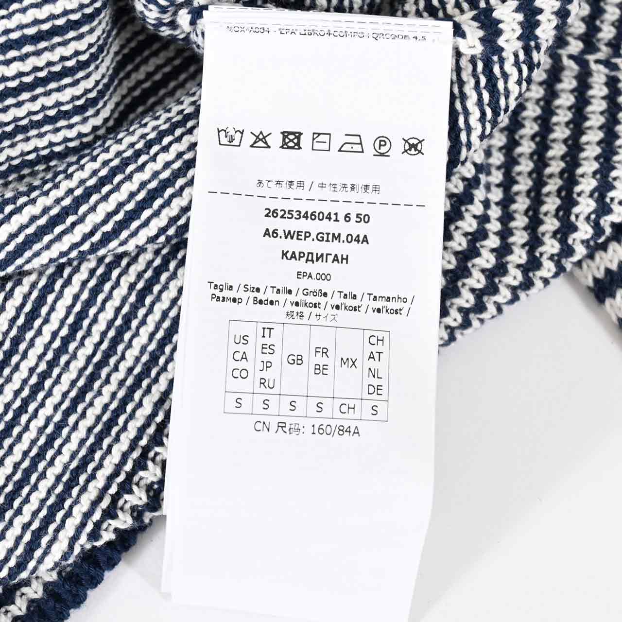 ウィークエンド マックスマーラ WEEKEND MAXMARA カーディガン TEIERA 5346041600 021 ネイビー レディース 2026AW 2026年秋冬新作