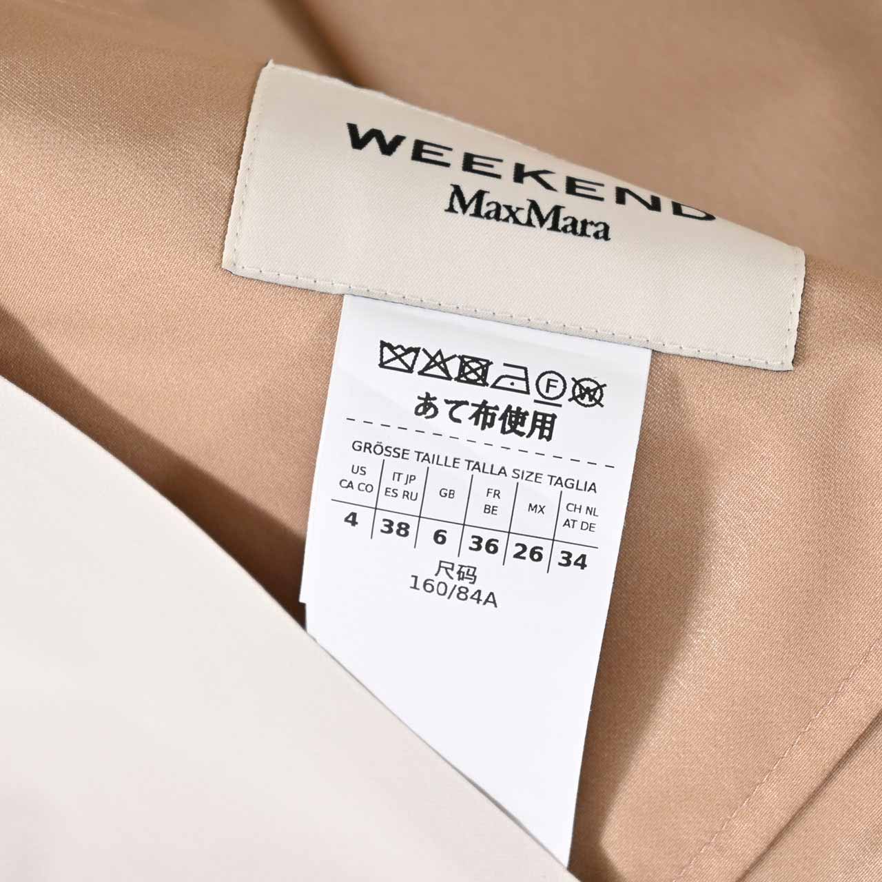 ウィークエンド マックスマーラ WEEKEND MAXMARA ジャケット BOERO 5026011600 003 クリーム レディース 2026AW 2026年秋冬新作