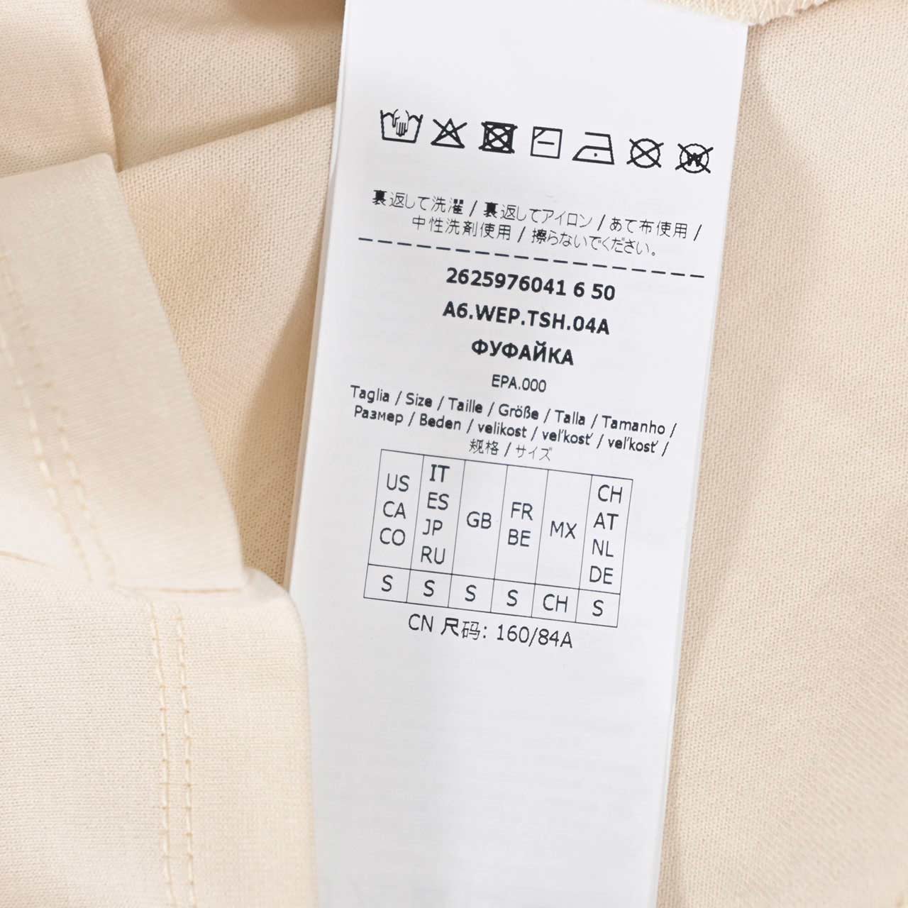 ウィークエンド マックスマーラ WEEKEND MAXMARA Tシャツ EDISON 5976041600 007 ベージュ レディース 2026AW 2026年秋冬新作
