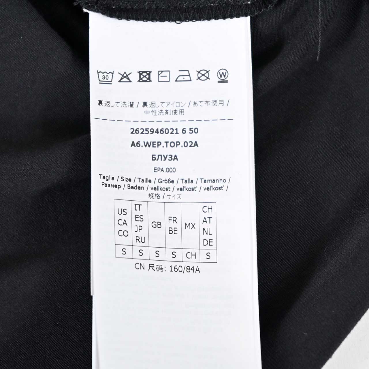 ウィークエンド マックスマーラ WEEKEND MAXMARA Tシャツ MULTIA 5946021600 007 ブラック レディース 2026AW 2026年秋冬新作