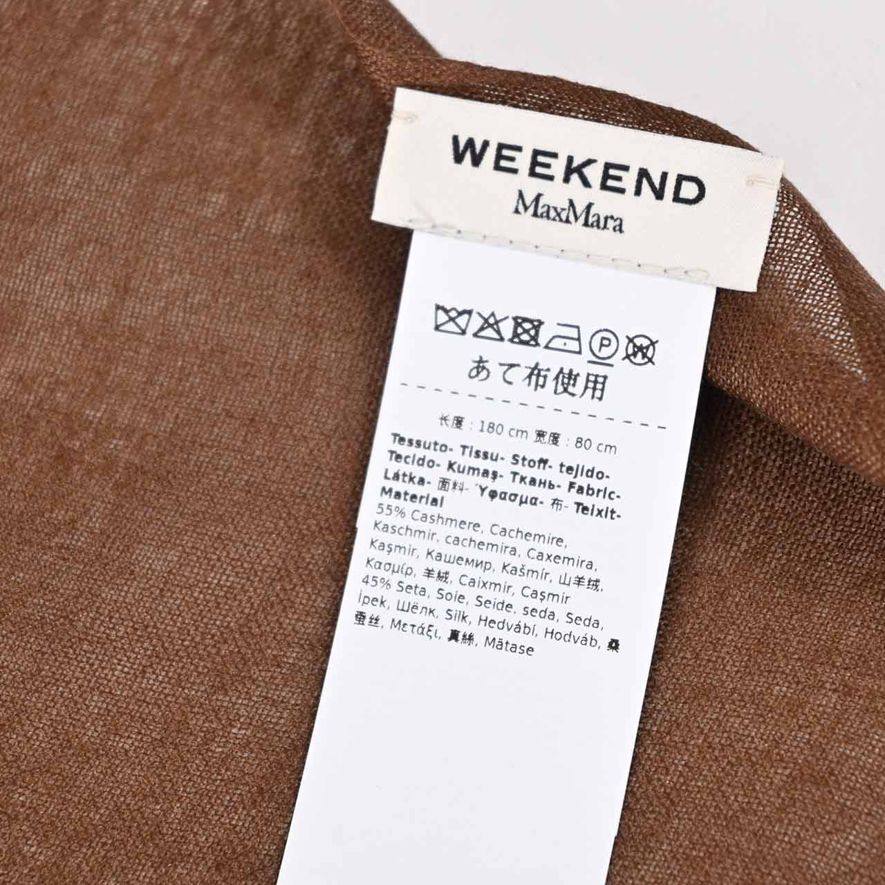 ウィークエンド マックスマーラ WEEKEND MAXMARA ストール RAUCHE 5546014600 003 ブラウン レディース 2026AW 2026年秋冬新作