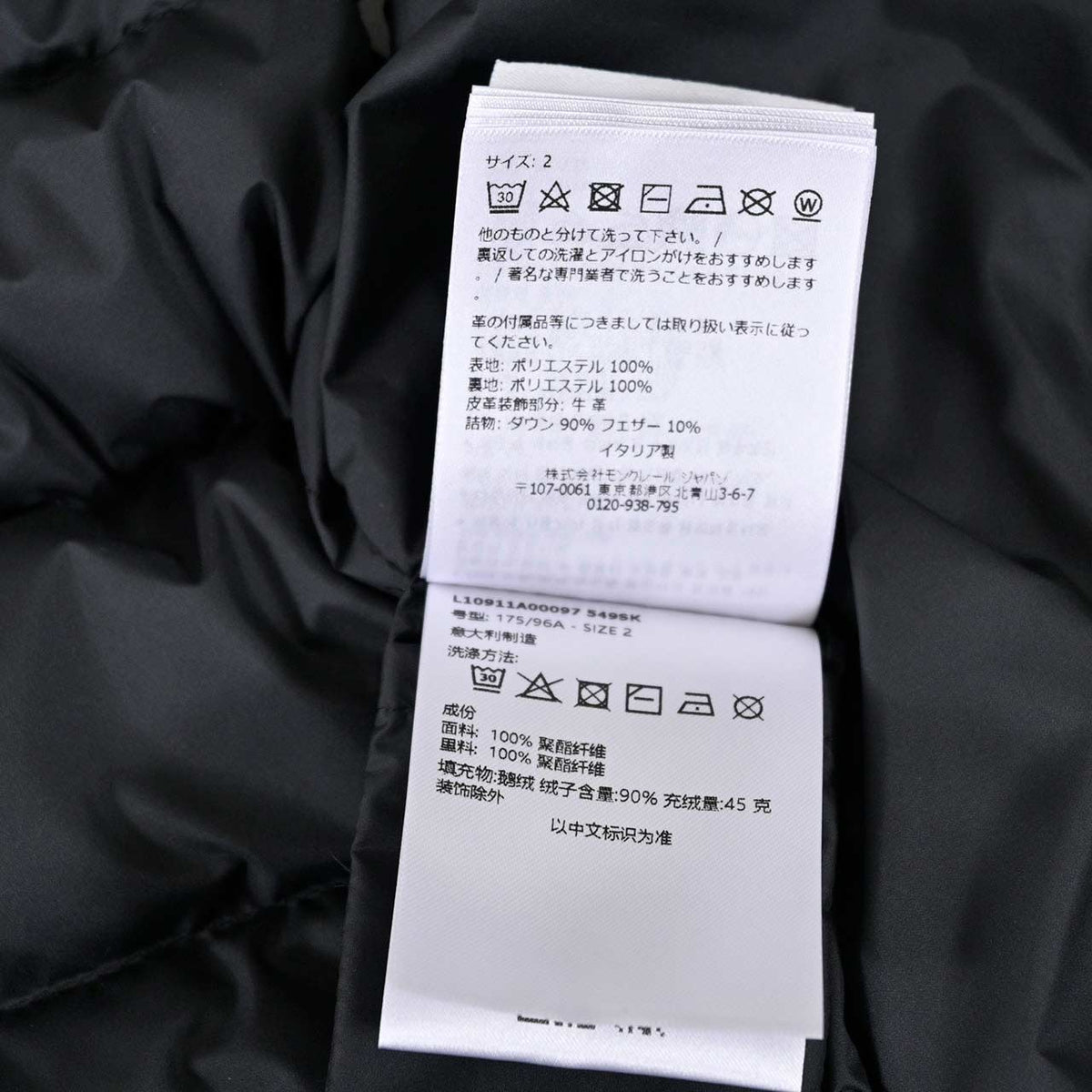 モンクレール MONCLER ダウンベスト LECHTAL L1091 1A00097 549SK 999 ブラック メンズ
