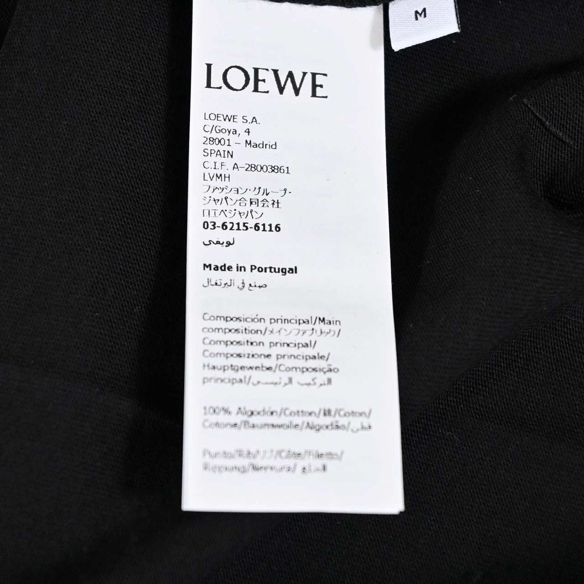 ロエベ LOEWE Tシャツ H526Y22XCM 1100 ブラック メンズ レディース