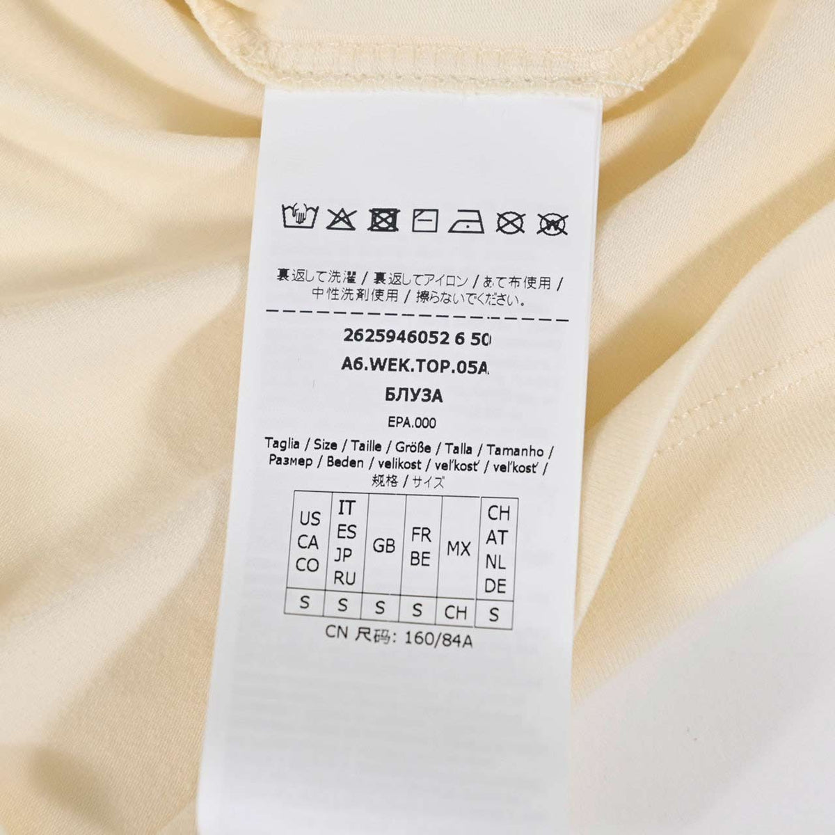 ウィークエンド マックスマーラ WEEKEND MAXMARA クルーネック長袖Ｔシャツ VICINO 5946052600 001 クリーム レディース