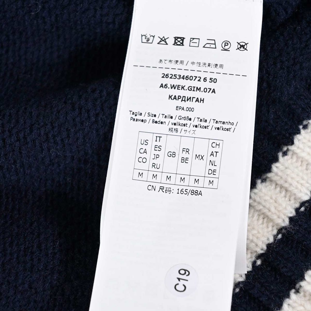 ウィークエンド マックスマーラ WEEKEND MAXMARA カーディガン BELGIO 5346072600 005 ネイビー レディース