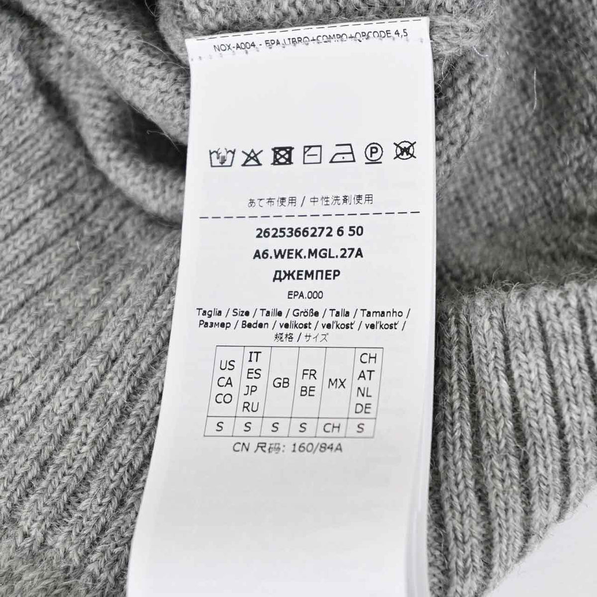 ウィークエンド マックスマーラ WEEKEND MAXMARA セーター NITRA 5366272600 004 グレー レディース