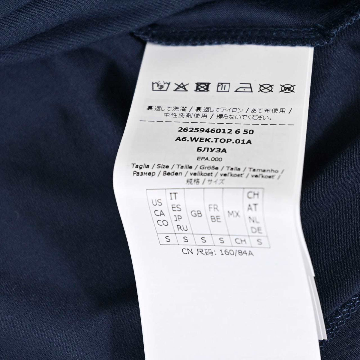 ウィークエンド マックスマーラ WEEKEND MAXMARA ハイネック長袖Ｔシャツ MULTIF 5946012600 003 ネイビー レディース