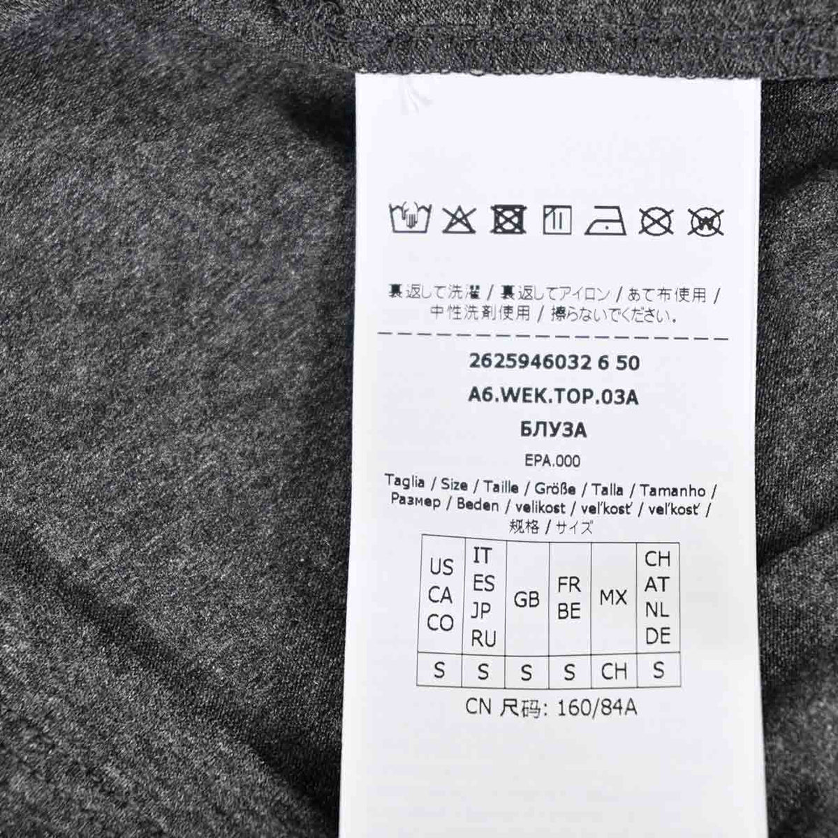 ウィークエンド マックスマーラ WEEKEND MAXMARA クルーネック長袖Ｔシャツ MULTIE 5946032600 006 グレー レディース