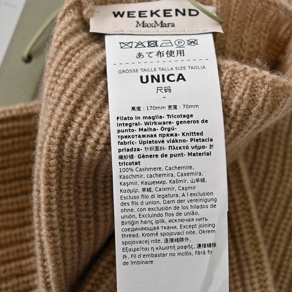 ウィークエンド マックスマーラ WEEKEND MAXMARA 手袋 PALMI 5566015600 012 ブラウン レディース