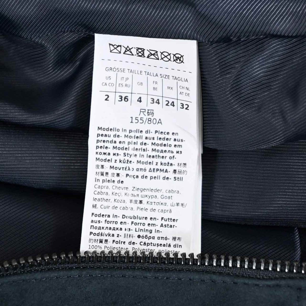 ウィークエンド マックスマーラ WEEKEND MAXMARA レザージャケット ZUPPA 5446011600 003 ブルー レディース