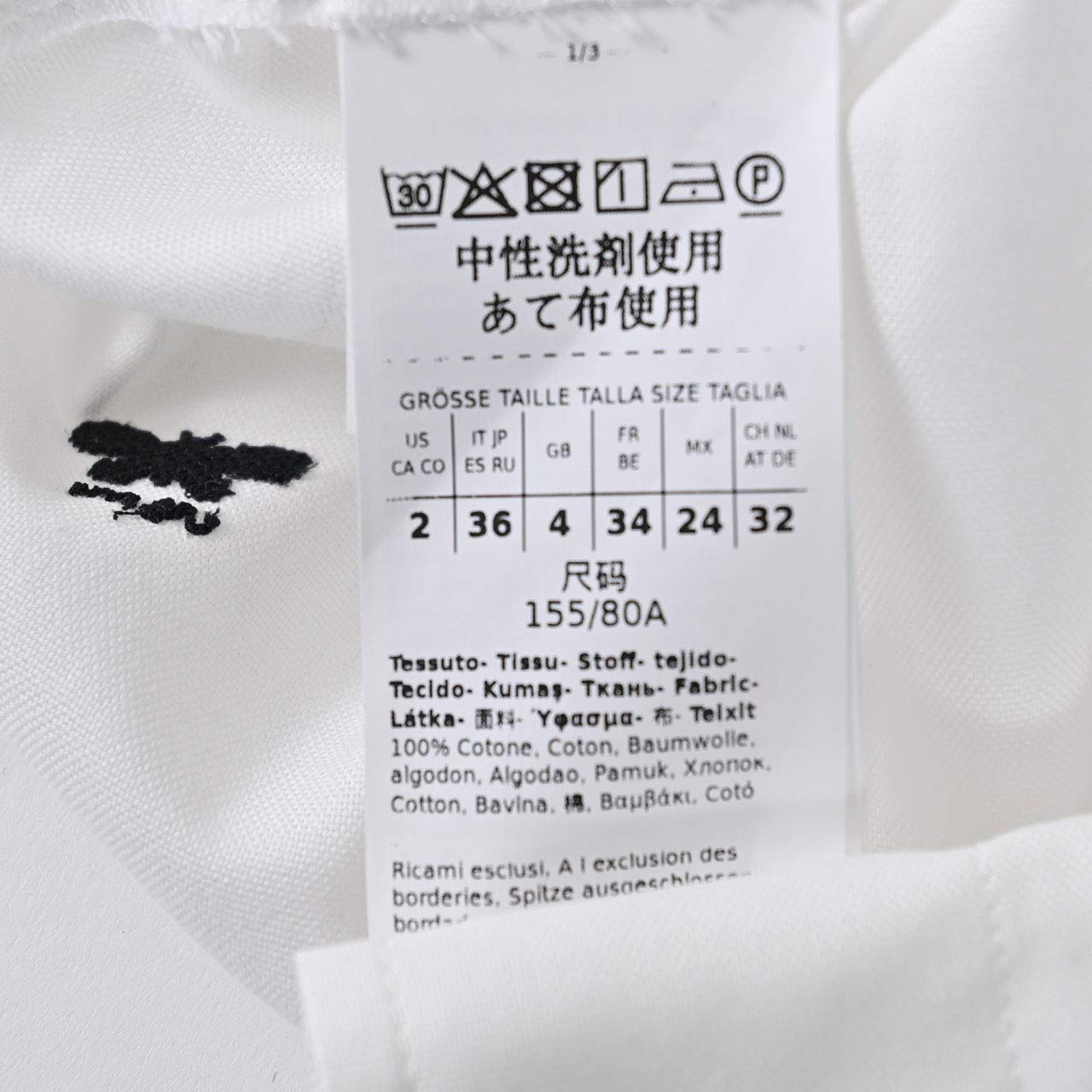 WEEKEND MAXMARA ウィークエンド マックスマーラ ブラウス PIADENA 51160526 001 ワケアリ ホワイト  レディース 【訳アリセール 最終価格】