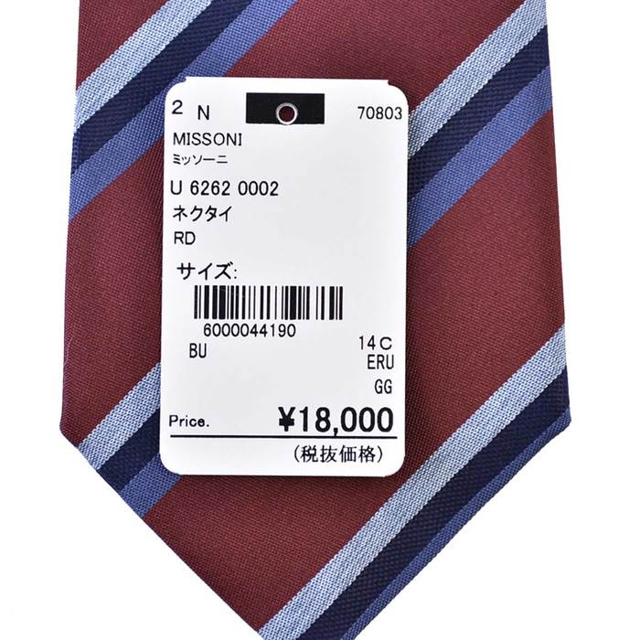 【78％OFF】 ミッソーニ MISSONI ネクタイ U 6292 0002 レッド メンズ 就職祝い 誕生日 ギフト プレゼントクリスマス ギフト プレゼント