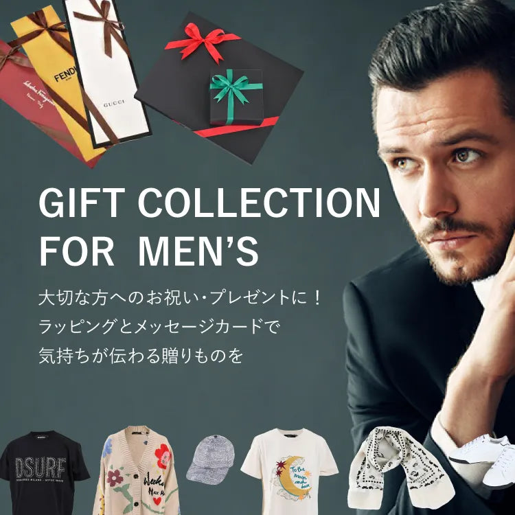 GIFT COLLECTION FOR MENS