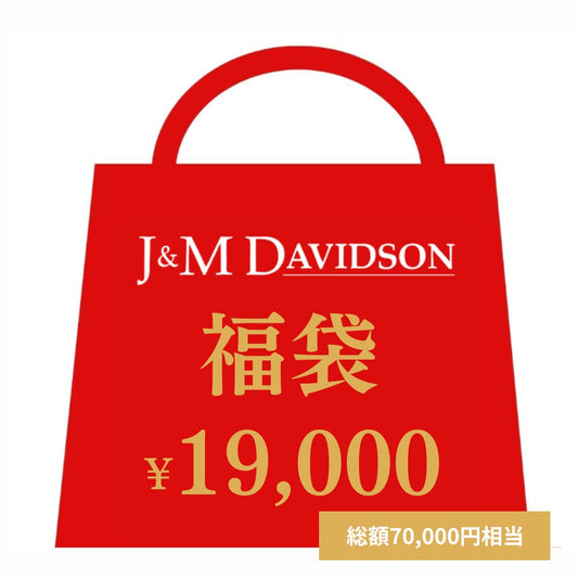 ジェイアンドエム デヴィッドソン J&M DAVIDSON セット 2026福袋 ミニ財布セット メンズ レディース ユニセックス 期間限定価格 クリスマス ギフト プレゼント