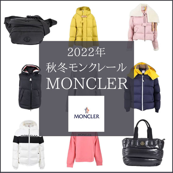 Moncler items arriving one after another!