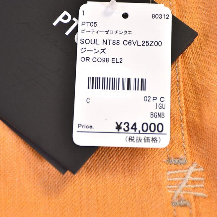 PT05 SOUL NT88 C6VL25Z00MIN 840 Jeans Orange 