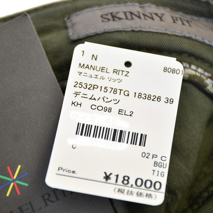 マニュエルリッツ MANUEL RITZ デニムパンツ 2532P1578TG 183826 39 カーキ メンズ 【ラスト1点 50サイズ】 プレゼント ギフト