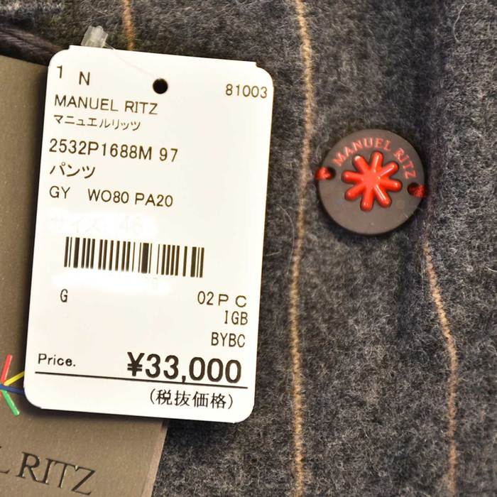 マニュエルリッツ MANUEL RITZ パンツ 2532P1688M 97 グレー メンズ 【ラスト1点 50サイズ】 プレゼント ギフト