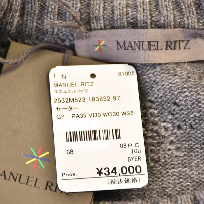 Manuel Ritz Cashmere Crew Neck Sweater MANUEL RITZ 2532M523 183852 97 Gray [SALE] 