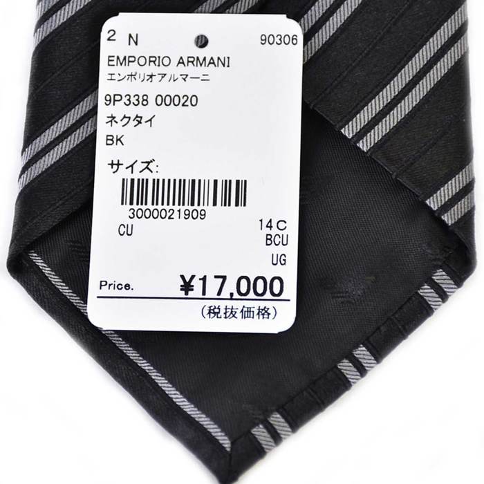 Emporio Armani Necktie EMPORIO ARMANI 9P338 00020 Black Men's Gift Present 