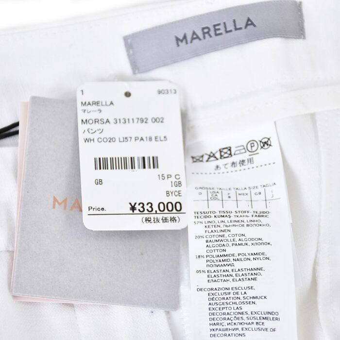 Marella 流蘇九分褲 MARELLA MORSA 31311792 002 白色