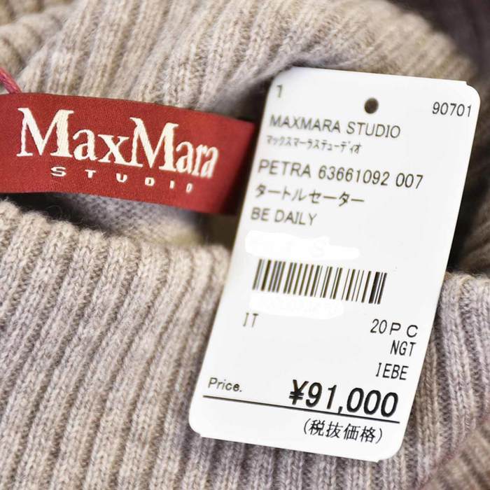 Max Mara Studio Turtleneck Sweater MAXMARA STUDIO PETRA 63661092 007 Argyle 