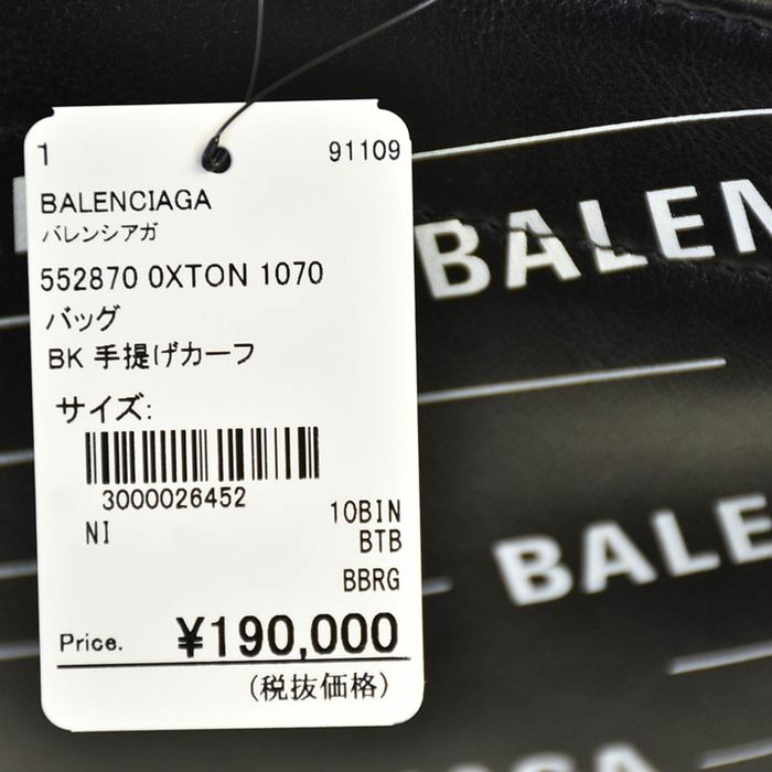 Balenciaga 皮革手提包 BALENCIAGA 552870 0XTON 1070 黑白男士女士