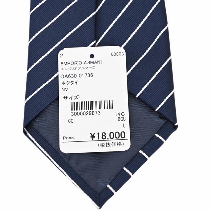 Emporio Armani Necktie EMPORIO ARMANI OA630 01736 Navy Fall/Winter 2020 