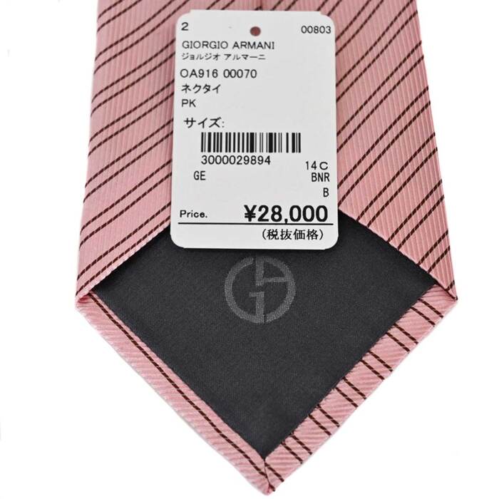 Giorgio Armani Necktie GIORGIO ARMANI OA916 00070 Pink Fall/Winter 2020 