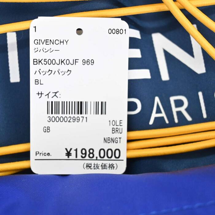 ジバンシィ GIVENCHY バックパック BK500JK0JF 969 ブルー メンズ プレゼント ギフト