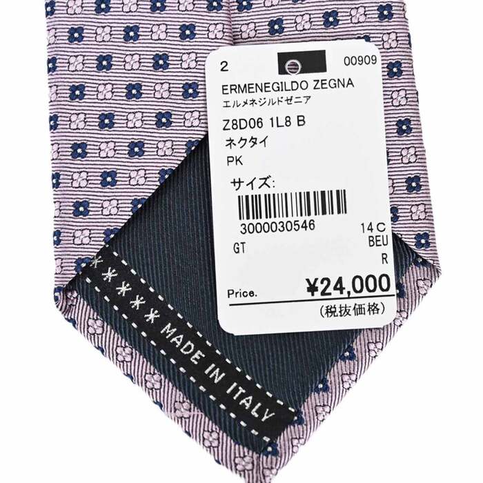 エルメネジルド ゼニア ERMENEGILDO ZEGNA ネクタイ Z8D06 1L8 B ピンク メンズ  父の日 就職祝い 誕生日 ギフト プレゼント